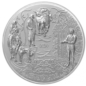 200 тенге Ерулик (Казахстан, 2024 года)